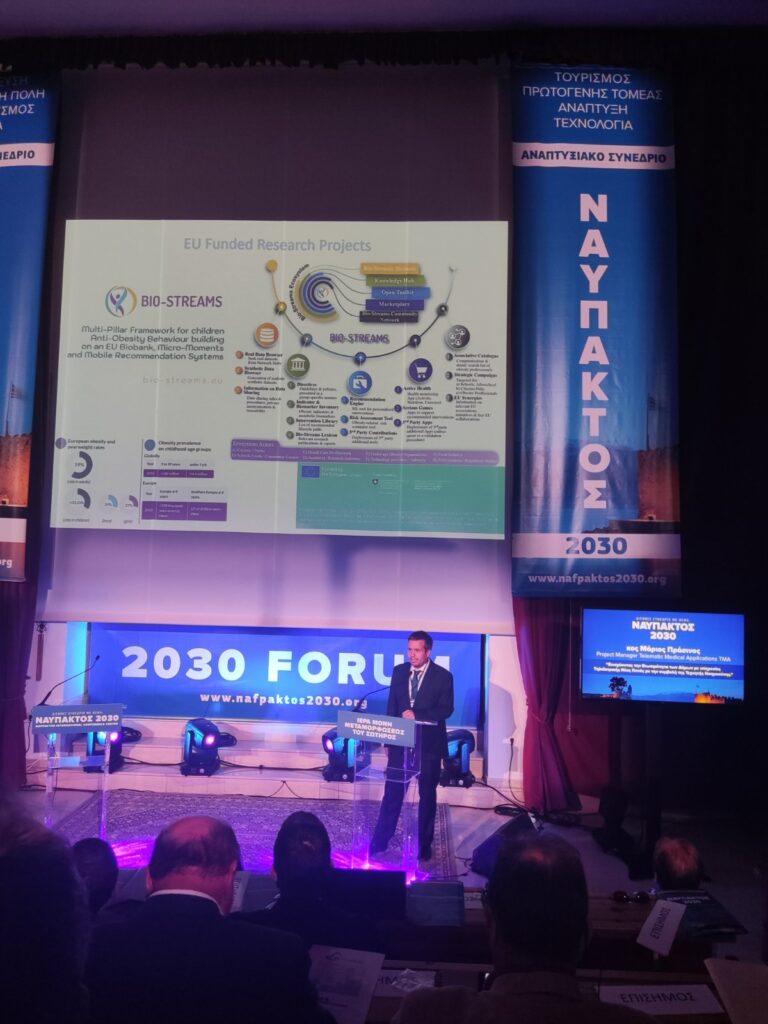 BIO-STREAMS at the 4th Sports Cardiology 2023 Congress